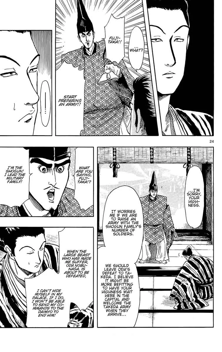 Nobunaga Kyousoukyoku Chapter 45 page 33