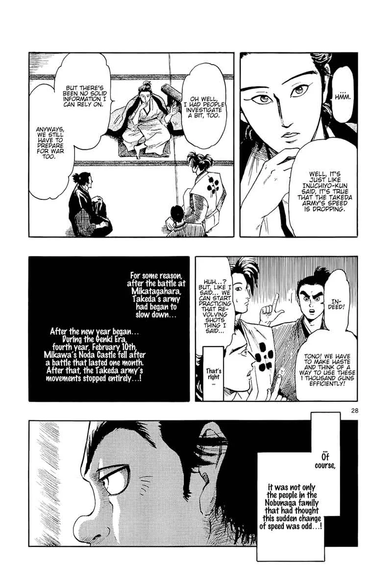 Nobunaga Kyousoukyoku Chapter 45 page 37
