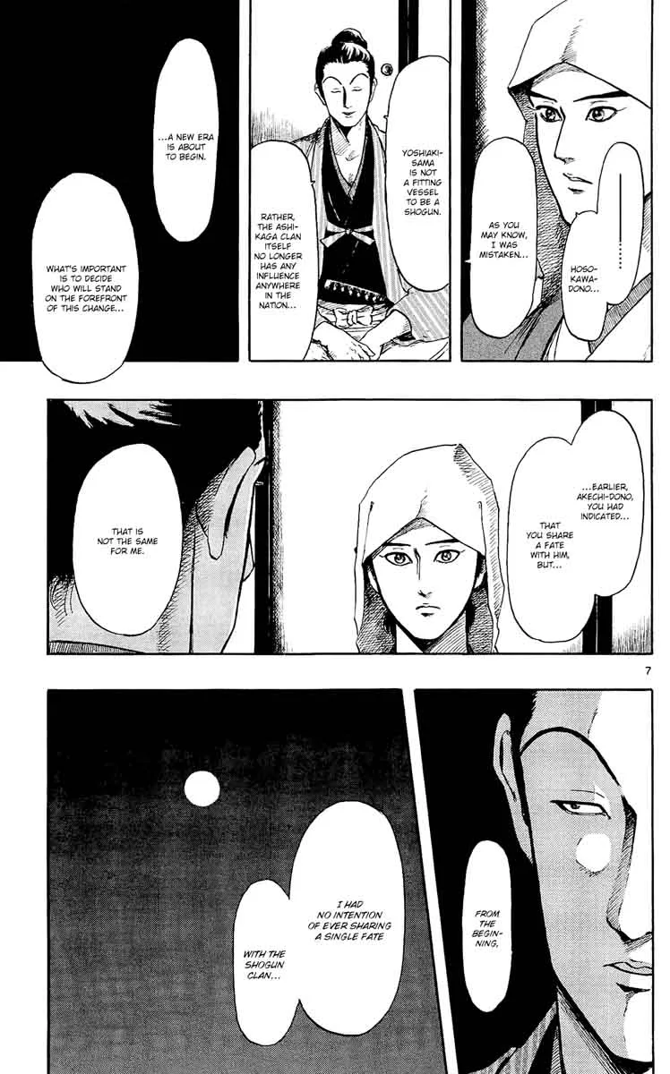 Nobunaga Kyousoukyoku Chapter 46 page 7