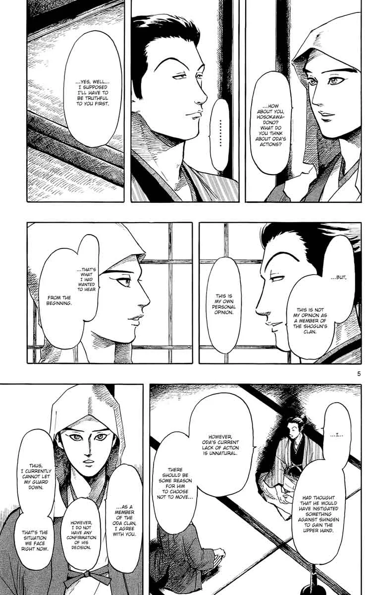 Nobunaga Kyousoukyoku Chapter 46 page 5