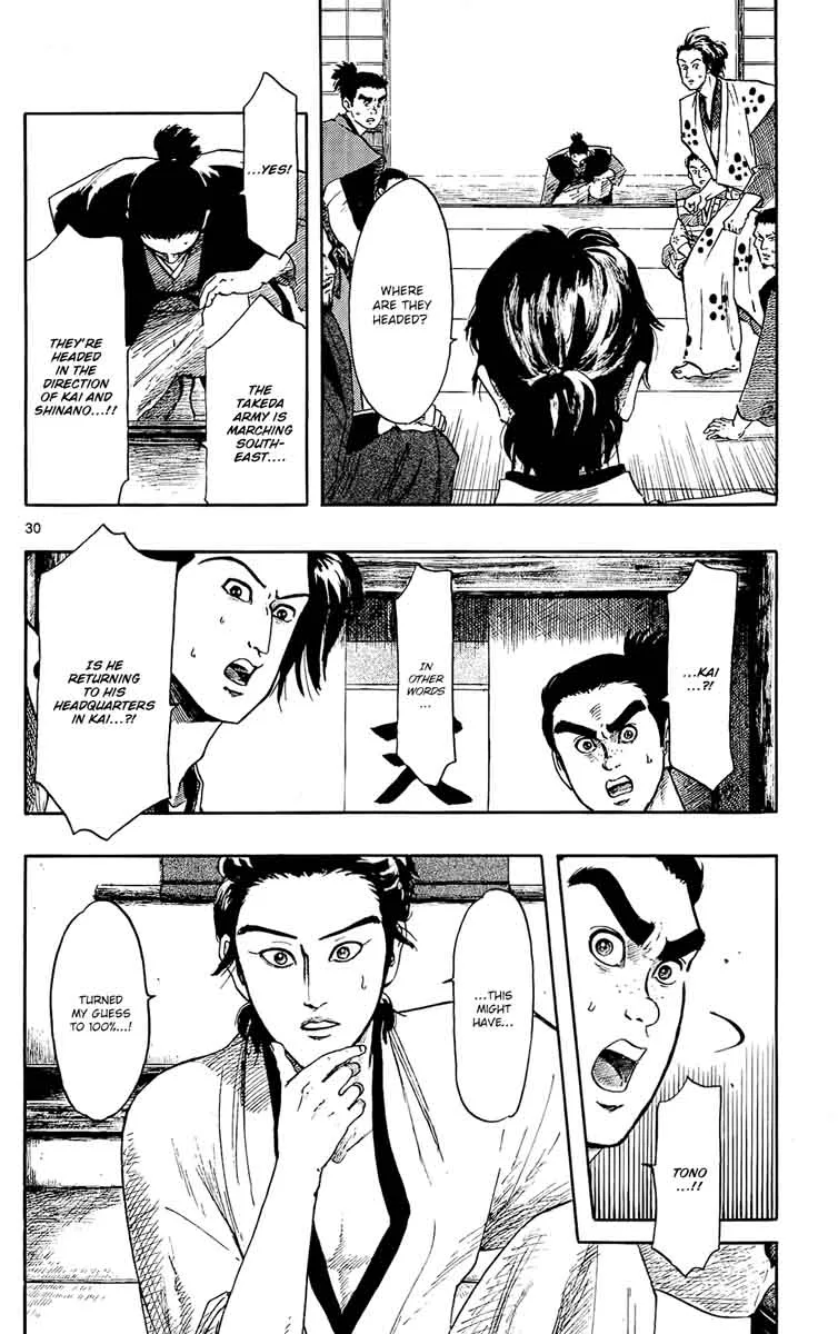 Nobunaga Kyousoukyoku Chapter 46 page 30