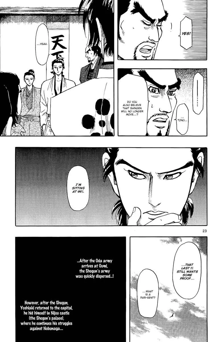 Nobunaga Kyousoukyoku Chapter 46 page 23