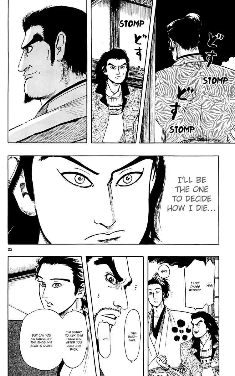 Nobunaga Kyousoukyoku Chapter 46 page 22