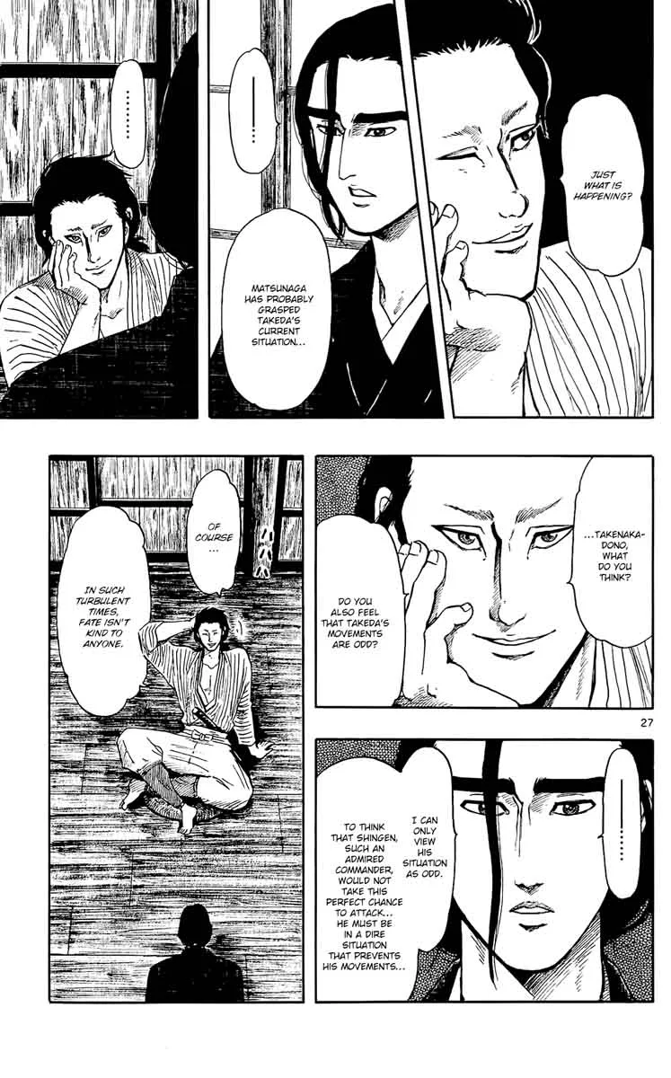 Nobunaga Kyousoukyoku Chapter 46 page 27