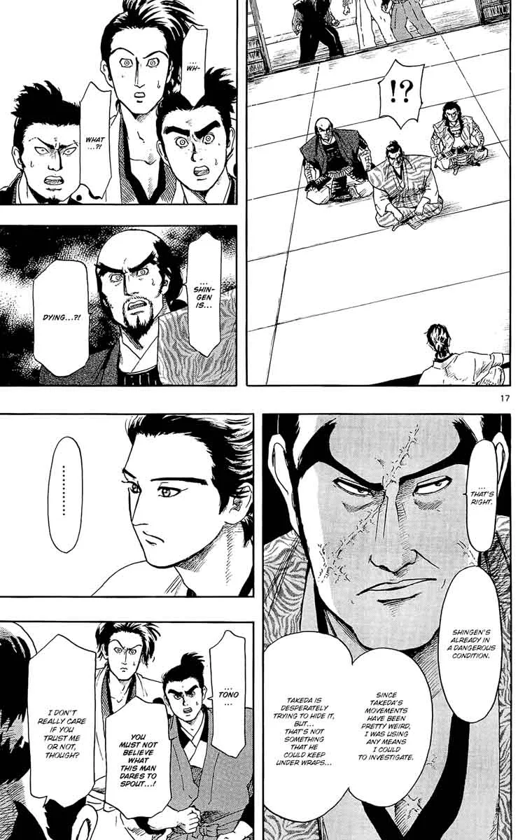 Nobunaga Kyousoukyoku Chapter 46 page 17