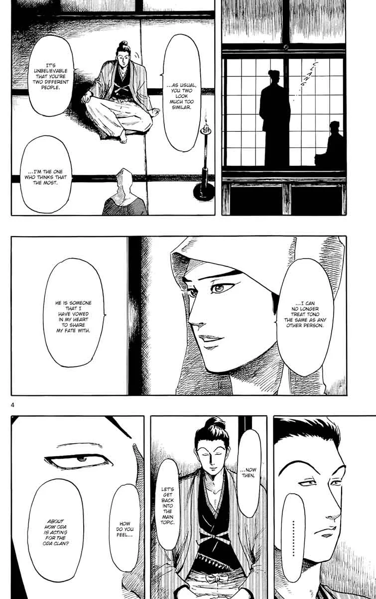 Nobunaga Kyousoukyoku Chapter 46 page 4