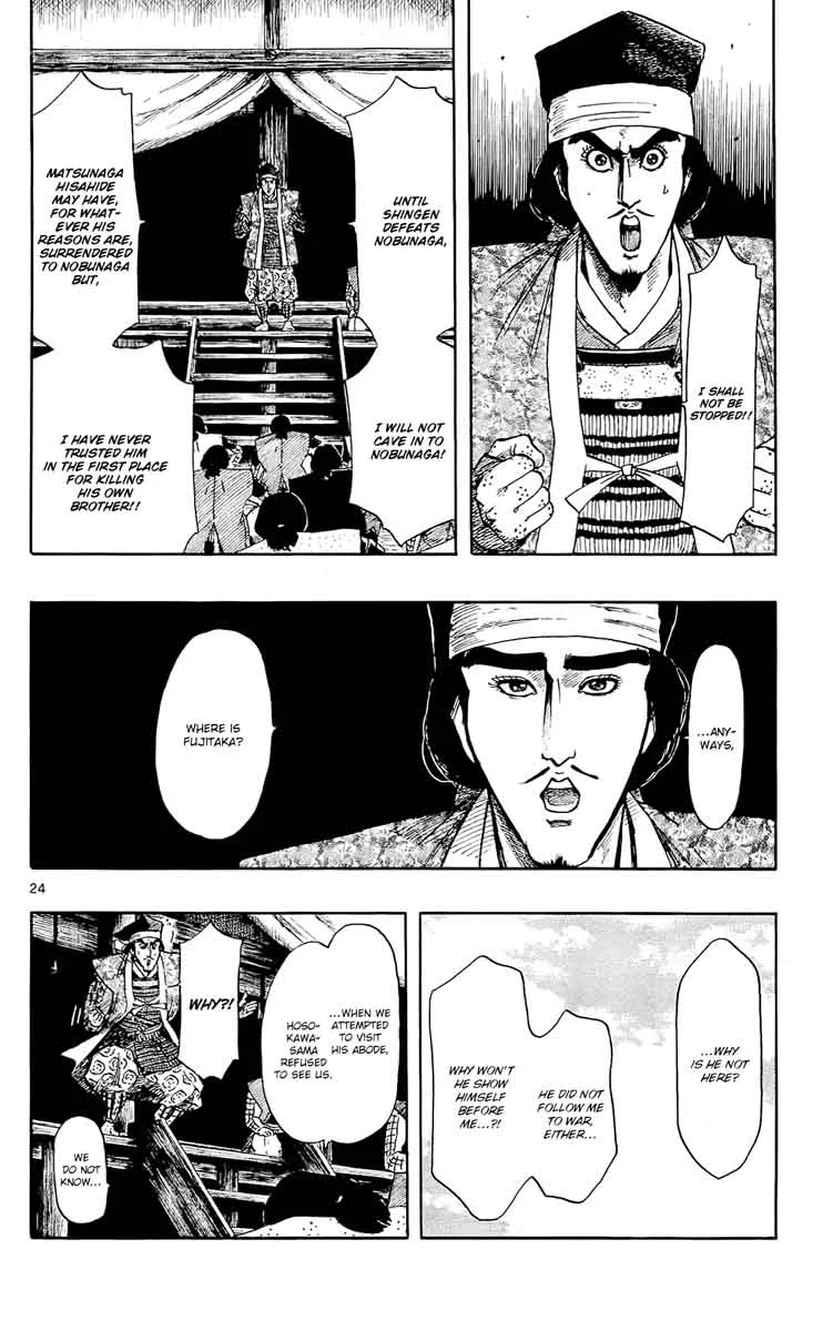 Nobunaga Kyousoukyoku Chapter 46 page 24
