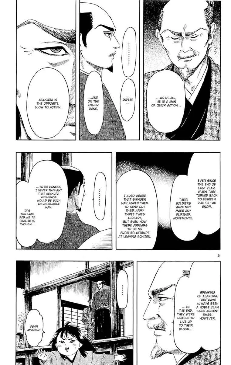 Nobunaga Kyousoukyoku Chapter 47 page 6