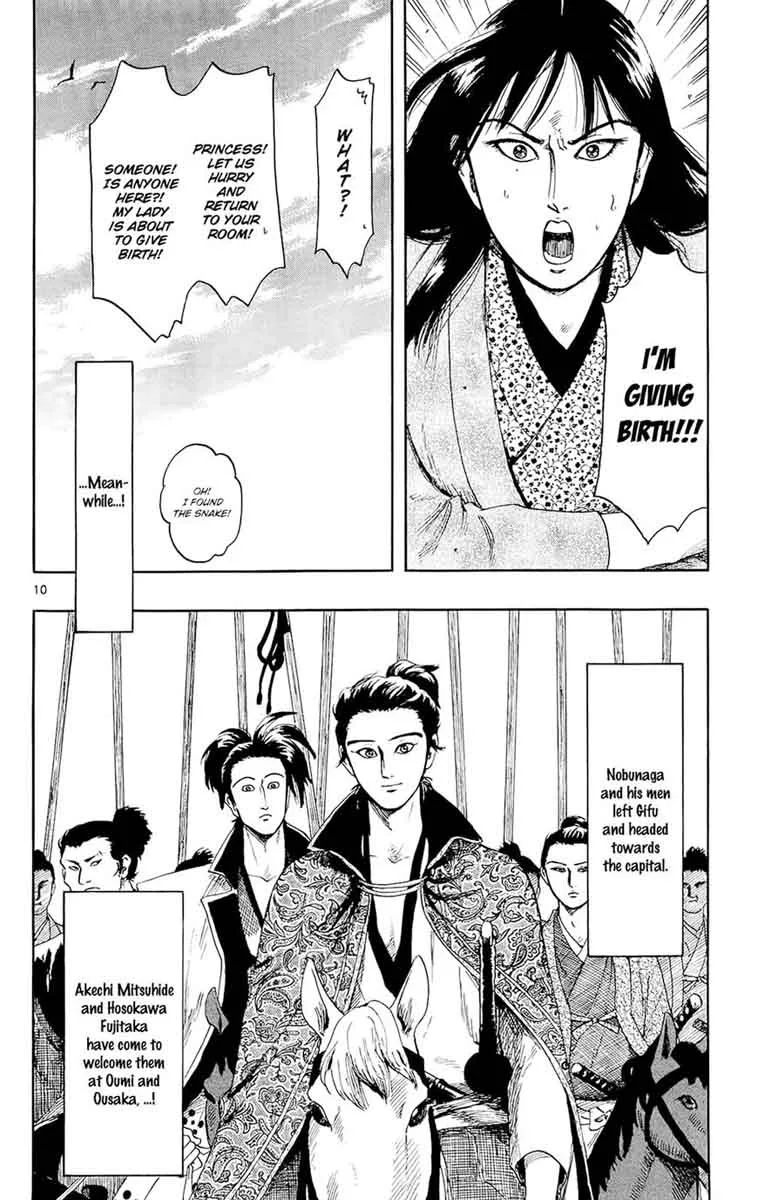 Nobunaga Kyousoukyoku Chapter 47 page 11