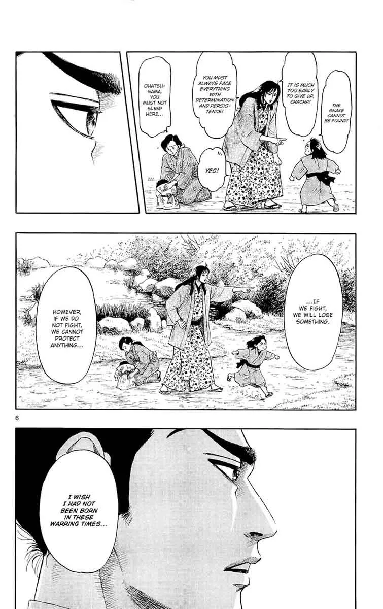Nobunaga Kyousoukyoku Chapter 47 page 7