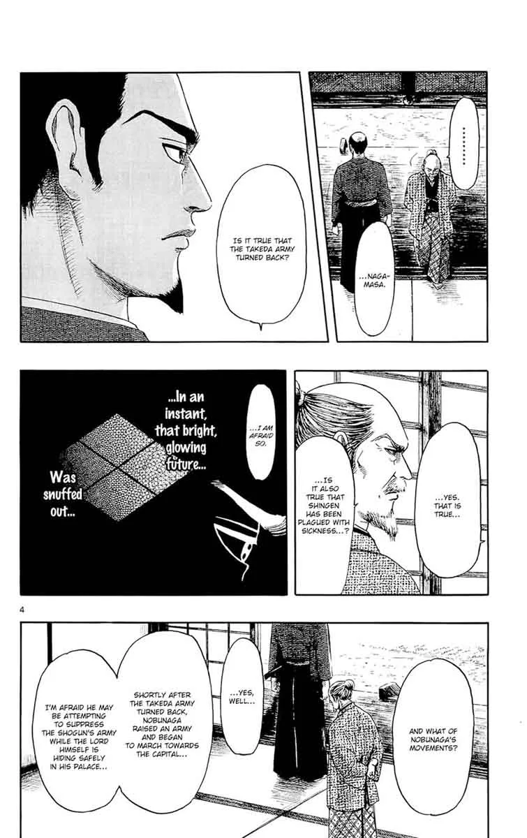 Nobunaga Kyousoukyoku Chapter 47 page 5