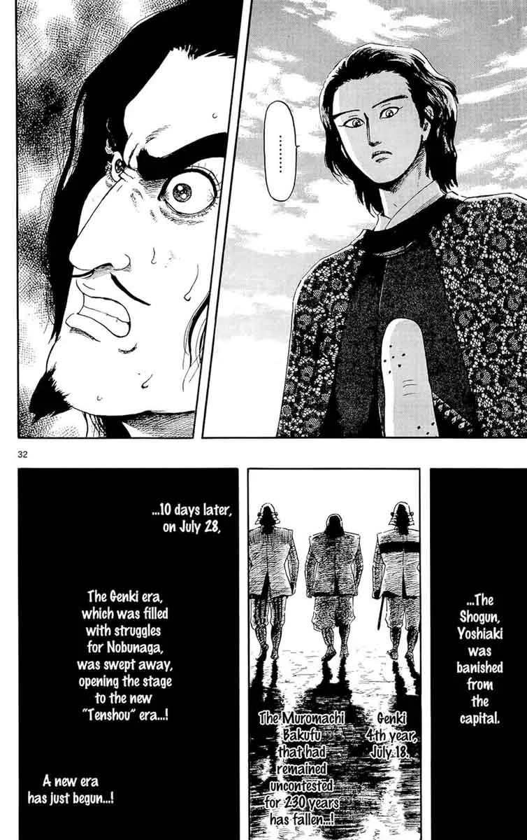 Nobunaga Kyousoukyoku Chapter 47 page 33