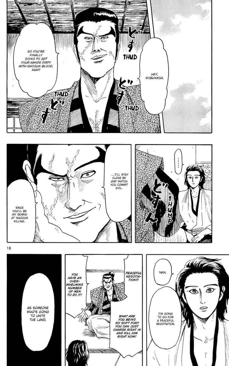 Nobunaga Kyousoukyoku Chapter 47 page 17