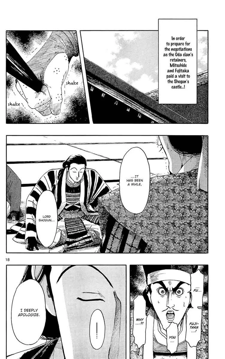 Nobunaga Kyousoukyoku Chapter 47 page 19