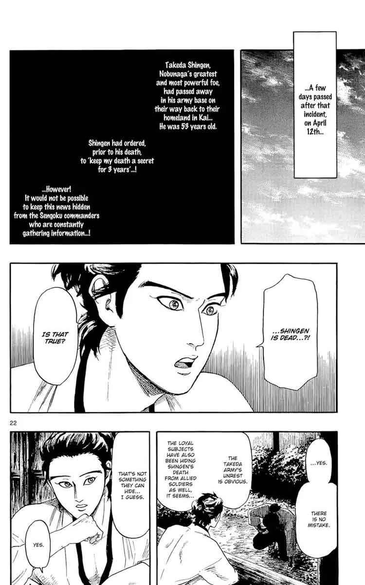 Nobunaga Kyousoukyoku Chapter 47 page 23