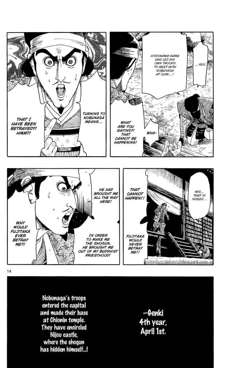 Nobunaga Kyousoukyoku Chapter 47 page 15