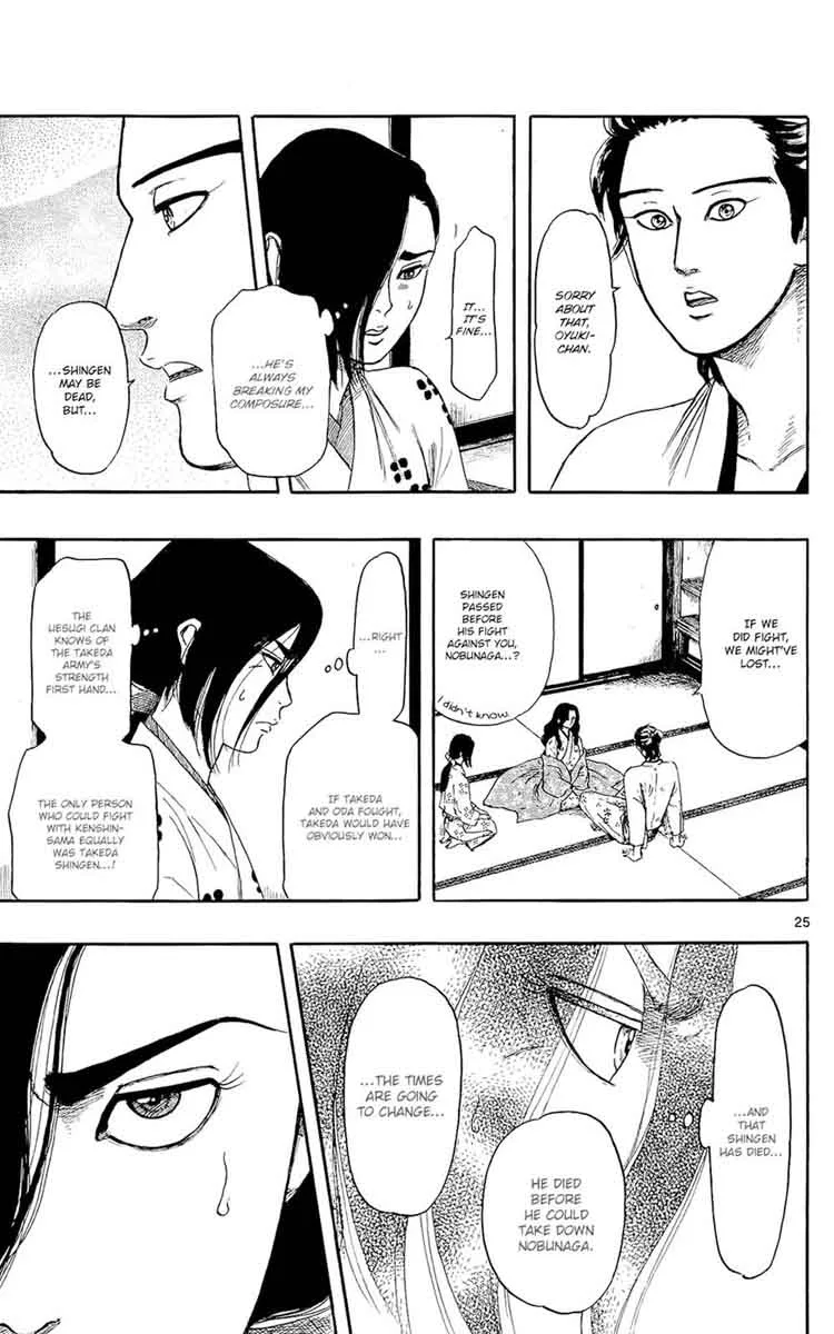 Nobunaga Kyousoukyoku Chapter 47 page 26