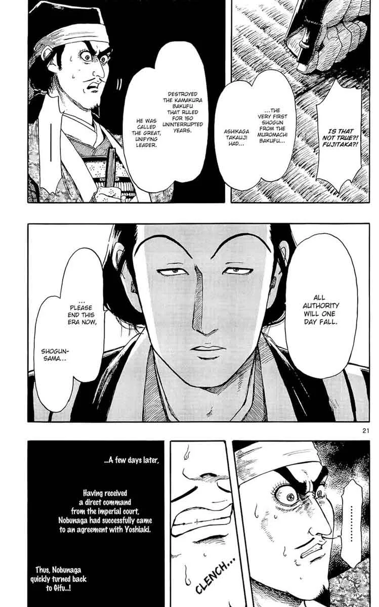 Nobunaga Kyousoukyoku Chapter 47 page 22