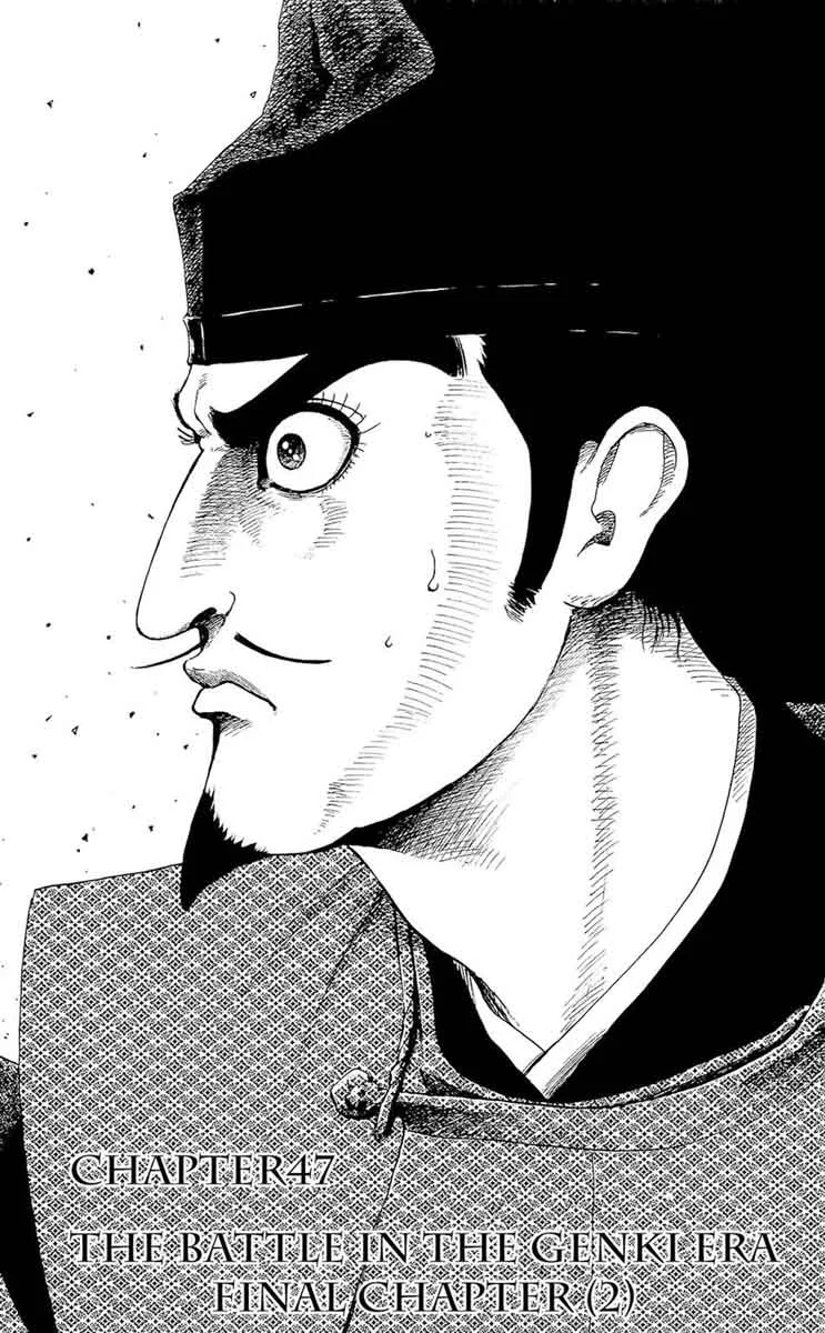 Nobunaga Kyousoukyoku Chapter 47 page 2