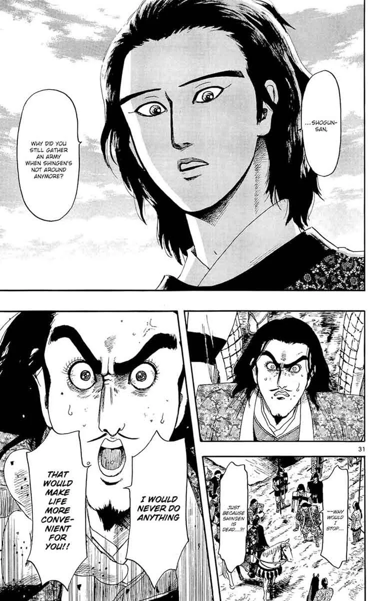Nobunaga Kyousoukyoku Chapter 47 page 32