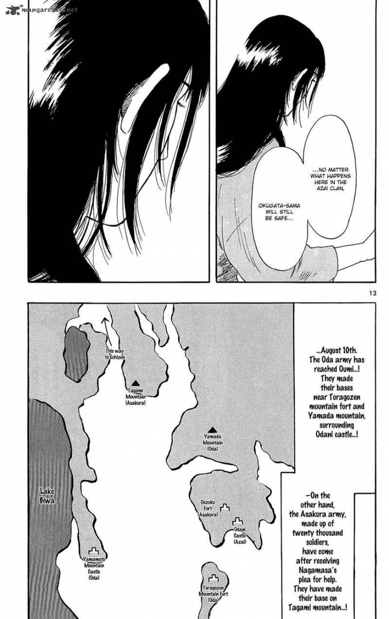 Nobunaga Kyousoukyoku Chapter 48 page 14