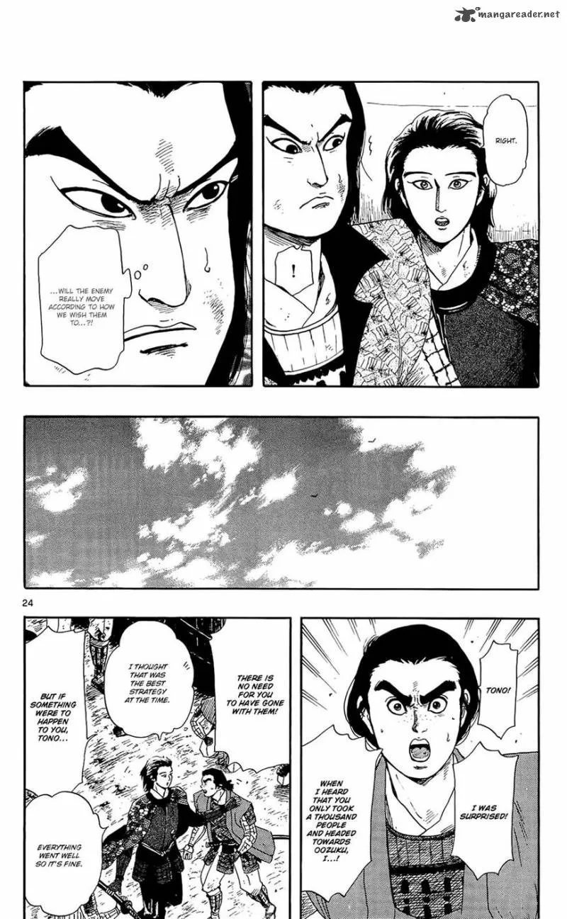 Nobunaga Kyousoukyoku Chapter 48 page 25