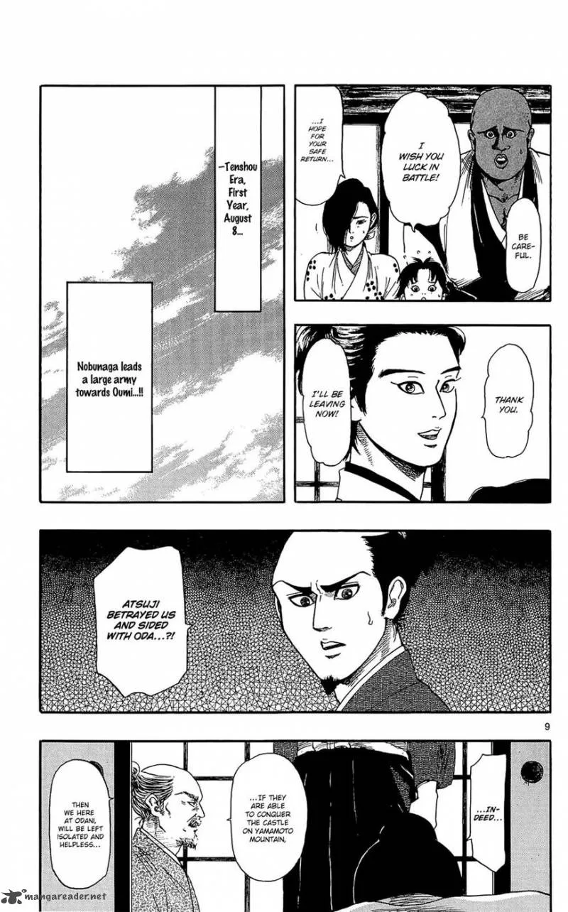 Nobunaga Kyousoukyoku Chapter 48 page 10