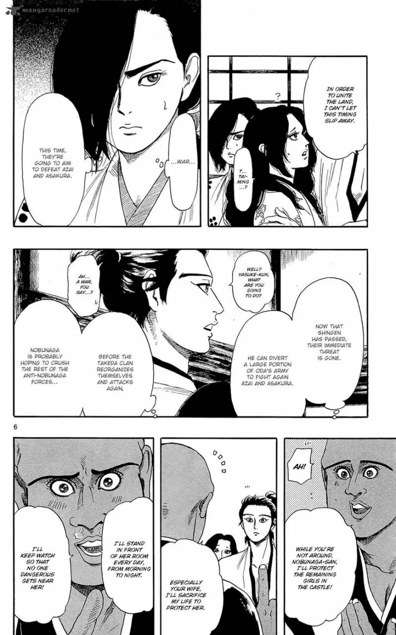 Nobunaga Kyousoukyoku Chapter 48 page 7