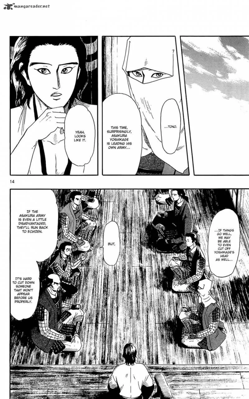 Nobunaga Kyousoukyoku Chapter 48 page 15