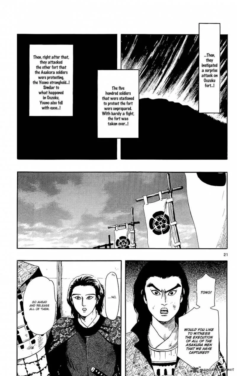 Nobunaga Kyousoukyoku Chapter 48 page 22