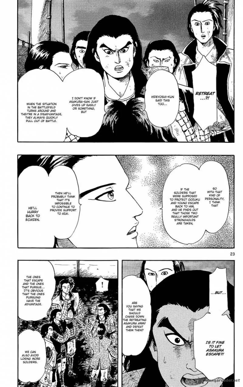 Nobunaga Kyousoukyoku Chapter 48 page 24