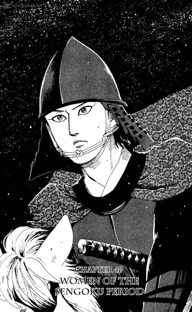 Nobunaga Kyousoukyoku Chapter 49 page 2