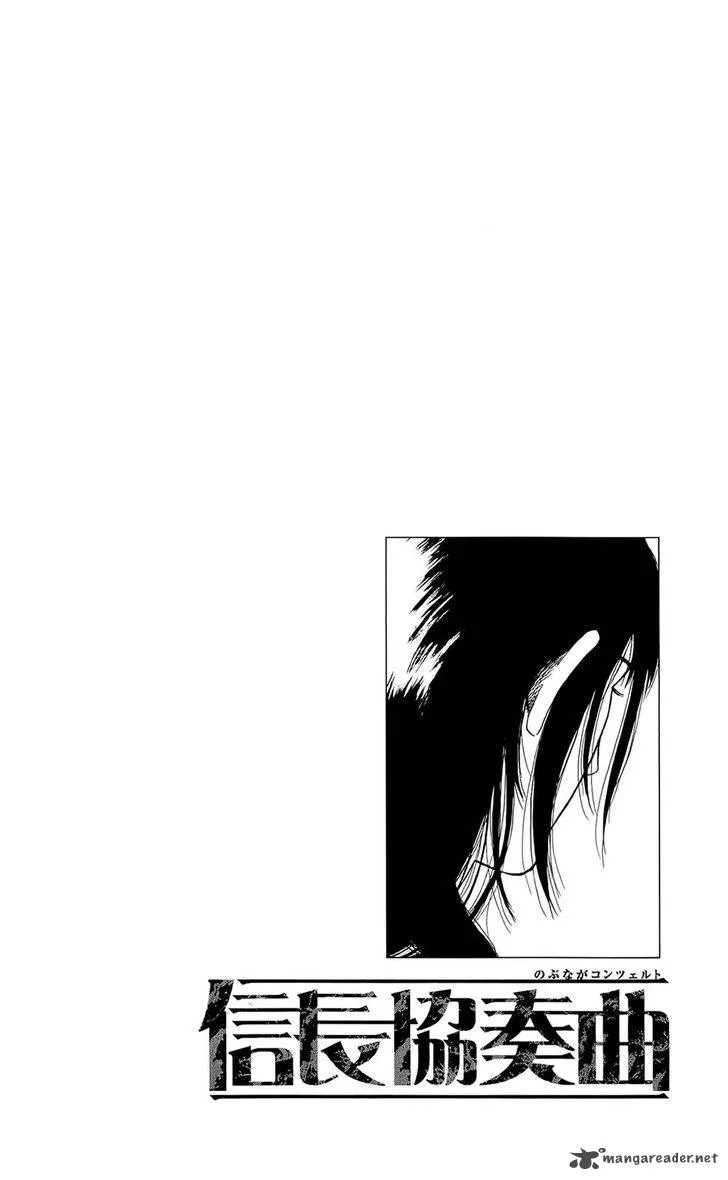 Nobunaga Kyousoukyoku Chapter 49 page 33