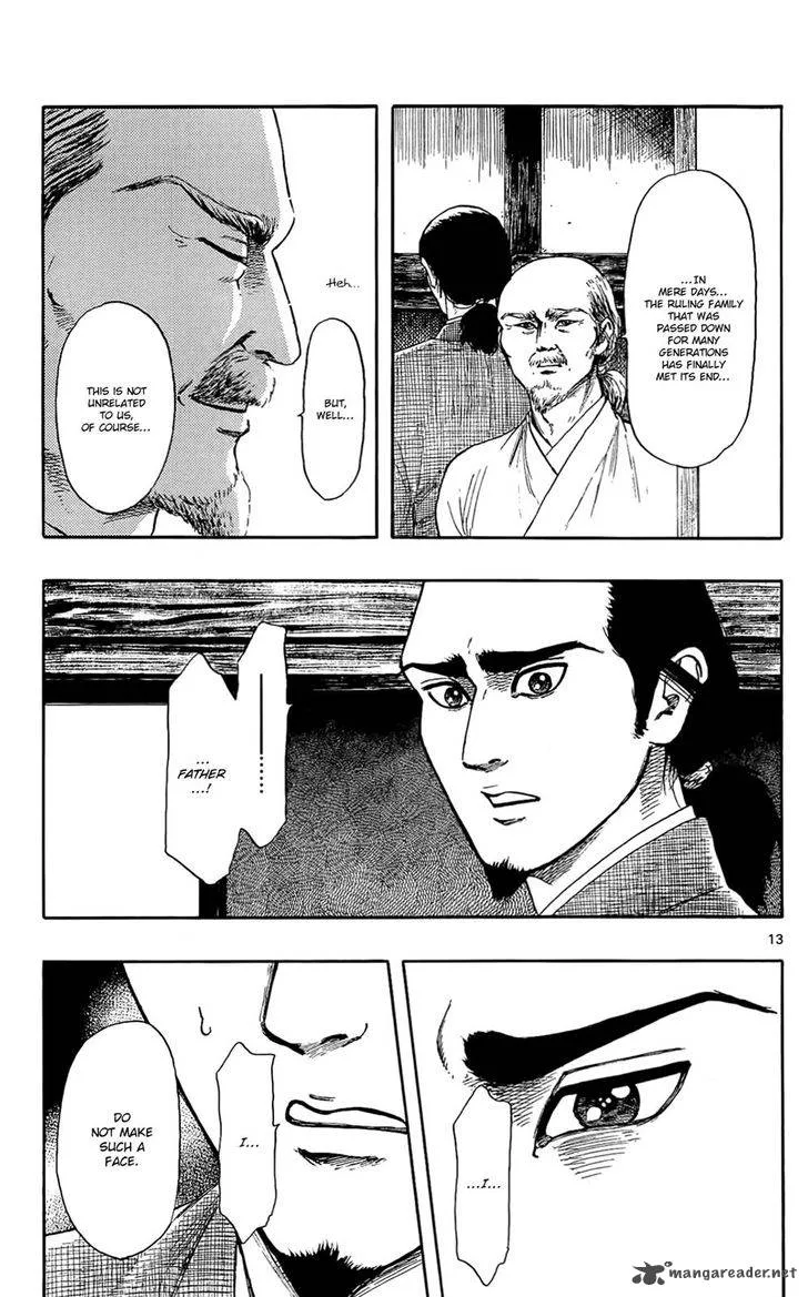 Nobunaga Kyousoukyoku Chapter 49 page 14