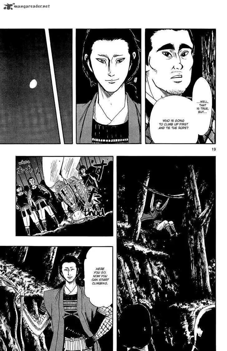 Nobunaga Kyousoukyoku Chapter 49 page 20