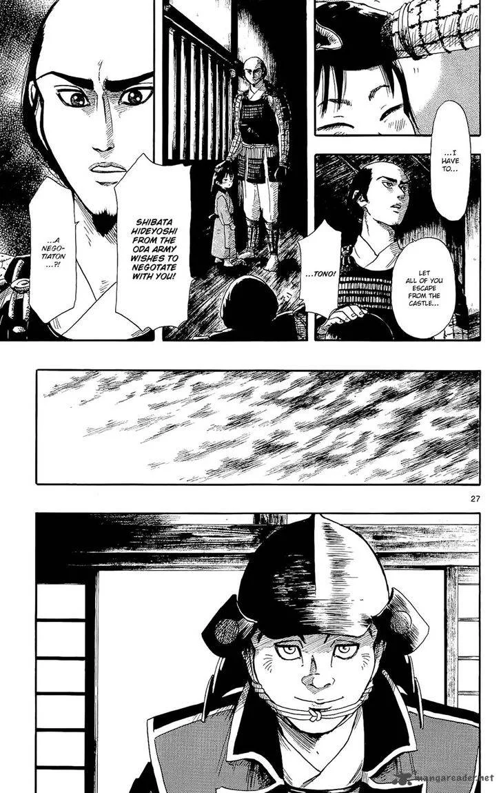 Nobunaga Kyousoukyoku Chapter 49 page 28