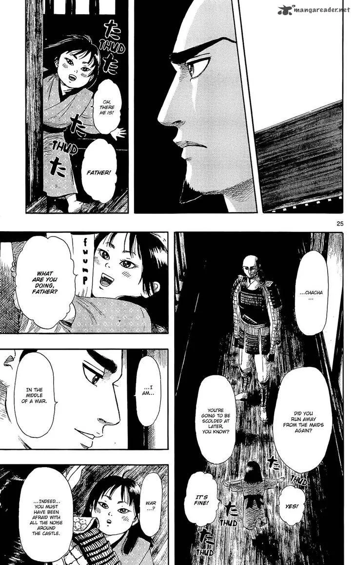 Nobunaga Kyousoukyoku Chapter 49 page 26