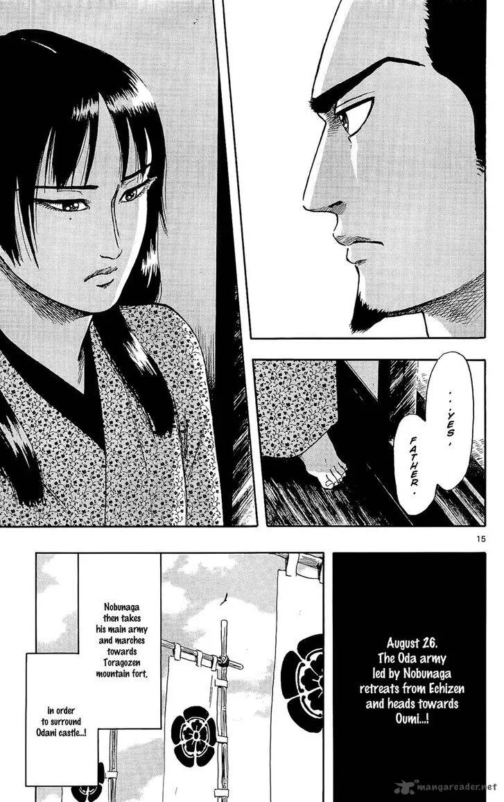 Nobunaga Kyousoukyoku Chapter 49 page 16