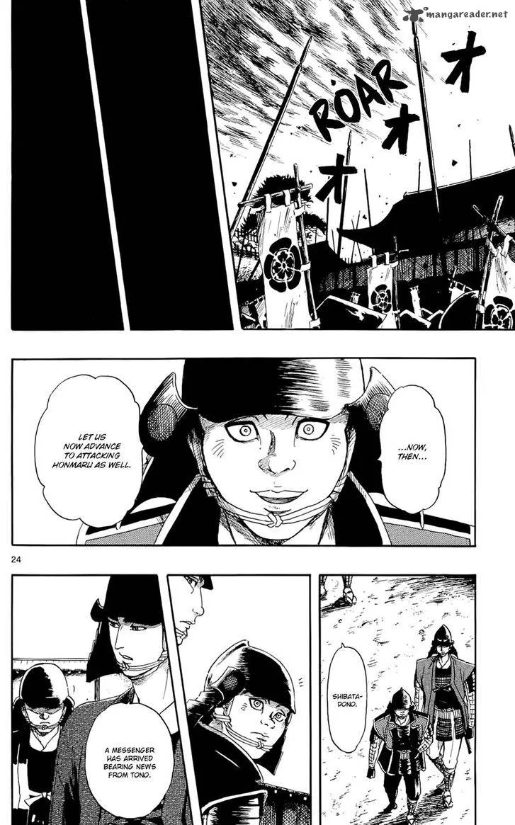 Nobunaga Kyousoukyoku Chapter 49 page 25