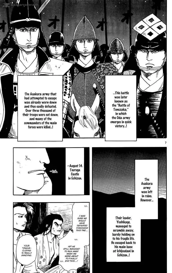 Nobunaga Kyousoukyoku Chapter 49 page 8