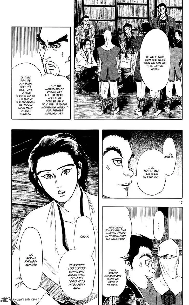 Nobunaga Kyousoukyoku Chapter 49 page 18