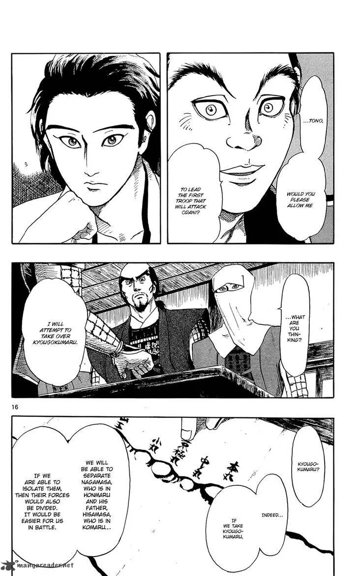 Nobunaga Kyousoukyoku Chapter 49 page 17