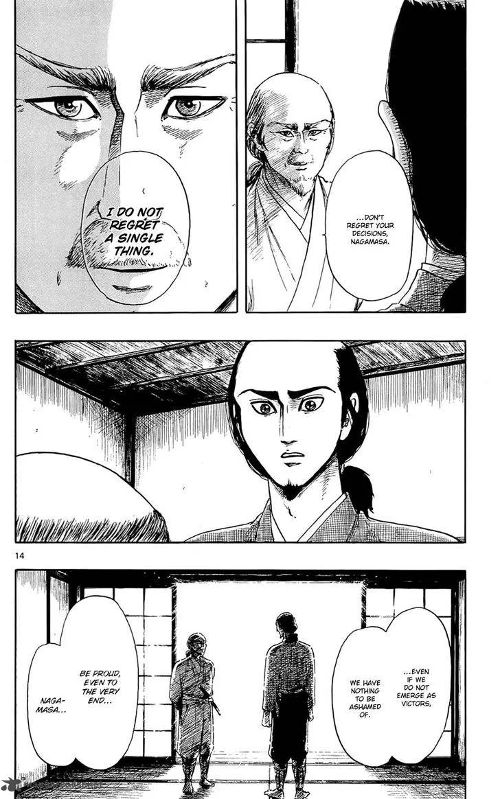 Nobunaga Kyousoukyoku Chapter 49 page 15