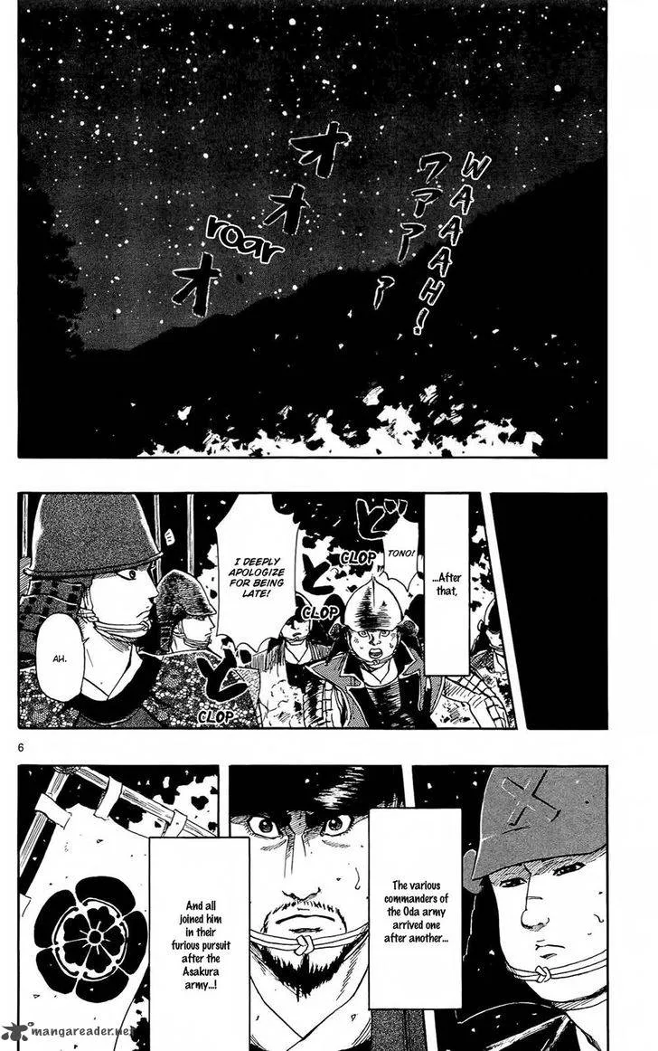 Nobunaga Kyousoukyoku Chapter 49 page 7
