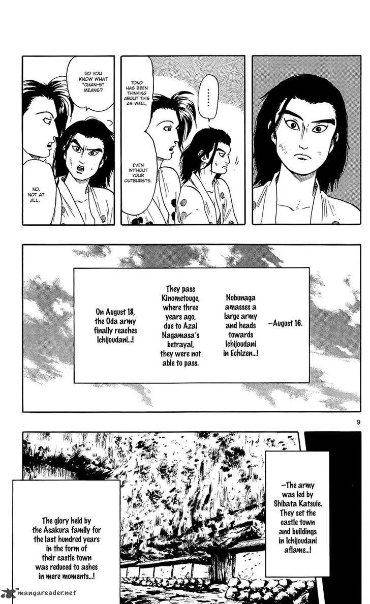 Nobunaga Kyousoukyoku Chapter 49 page 10