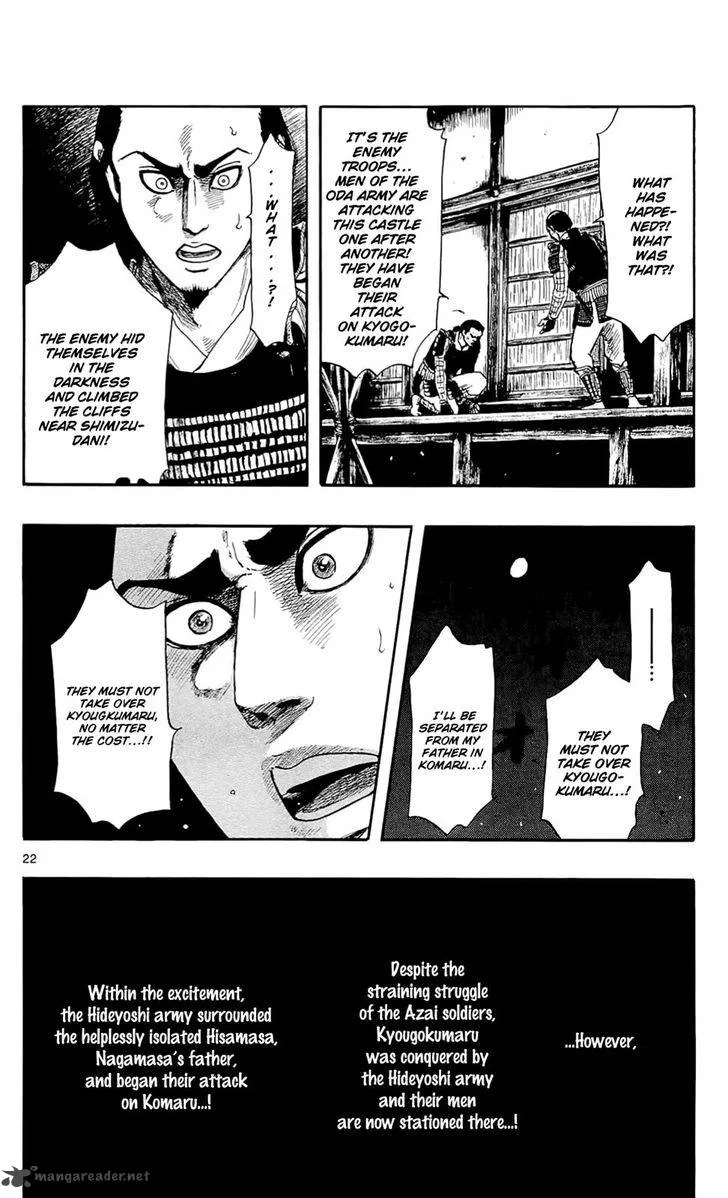 Nobunaga Kyousoukyoku Chapter 49 page 23