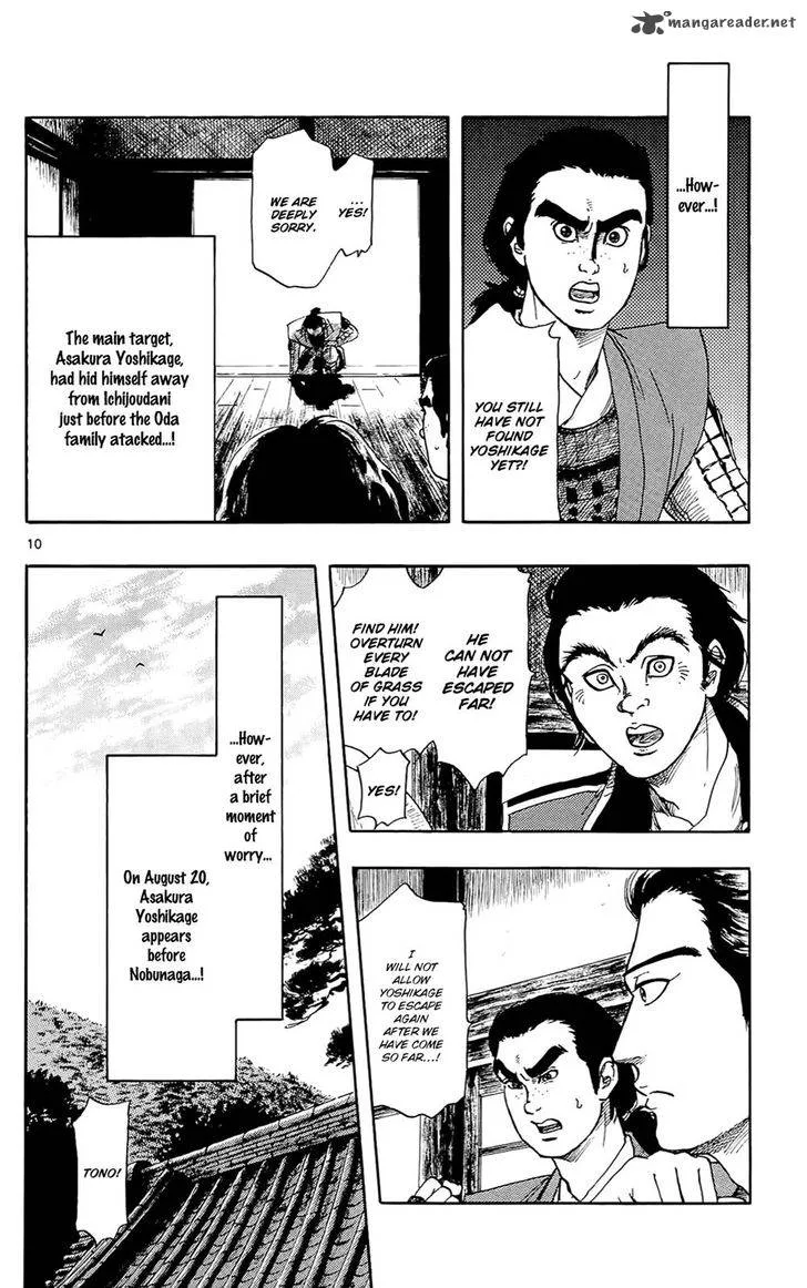Nobunaga Kyousoukyoku Chapter 49 page 11