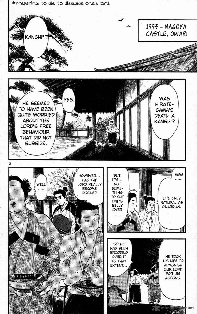 Nobunaga Kyousoukyoku Chapter 5 page 6