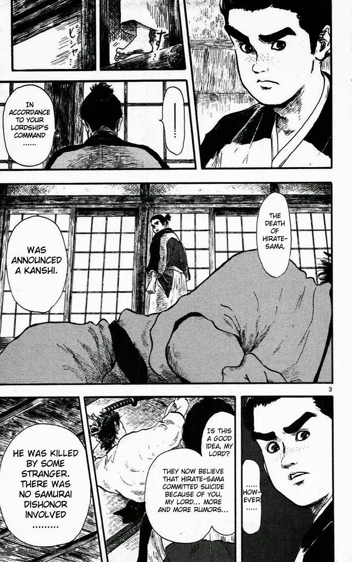 Nobunaga Kyousoukyoku Chapter 5 page 7