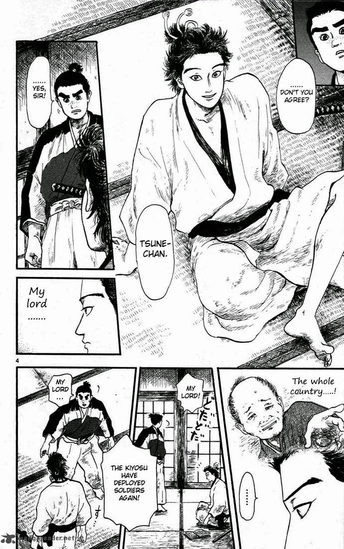 Nobunaga Kyousoukyoku Chapter 5 page 8